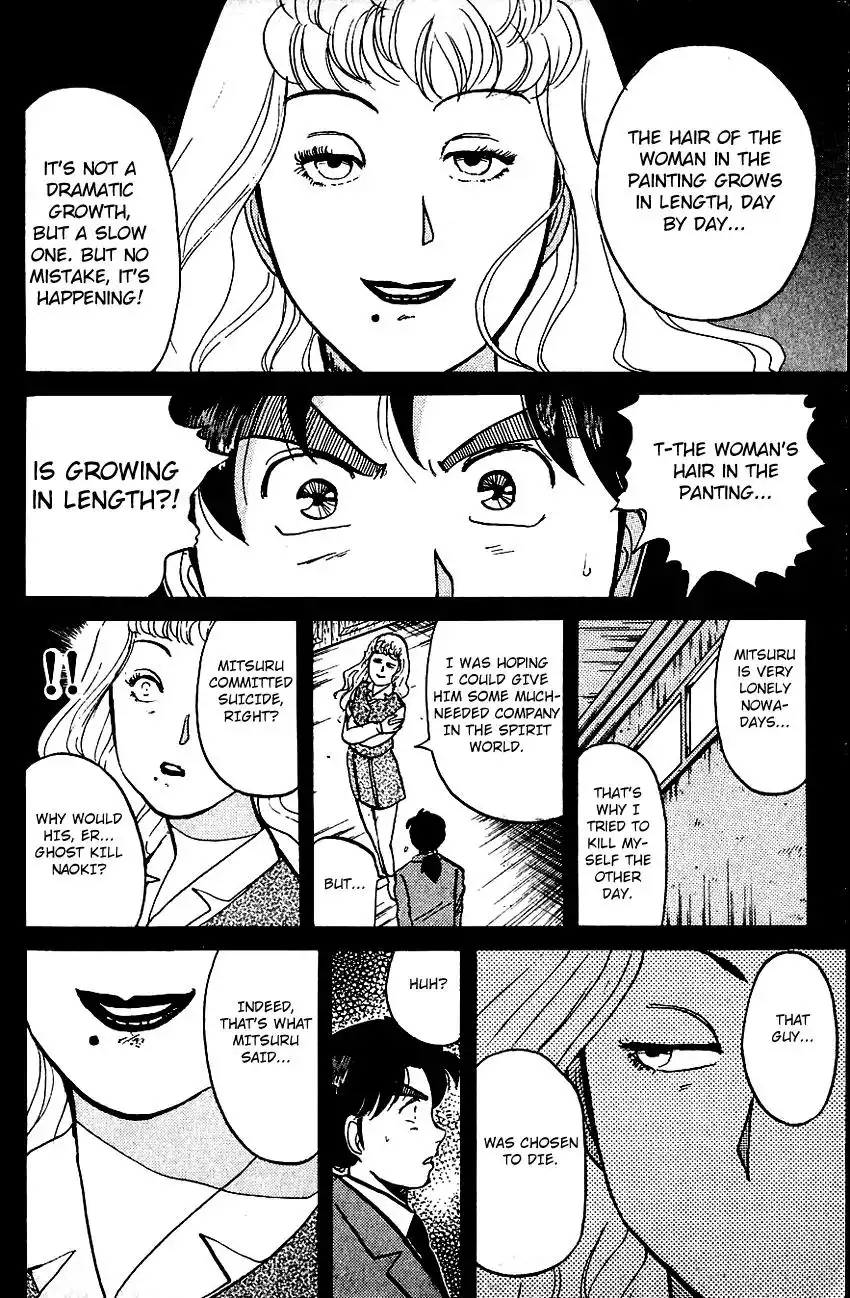 Kindaichi Shounen no Jikenbo Chapter 72 22